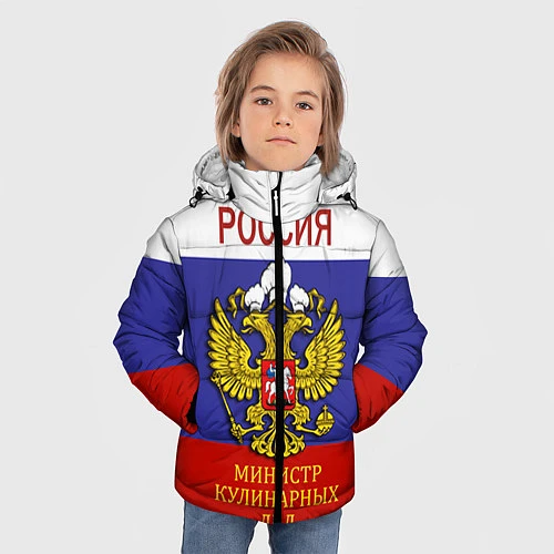 Зимняя куртка для мальчика Повар 5 / 3D-Красный – фото 3