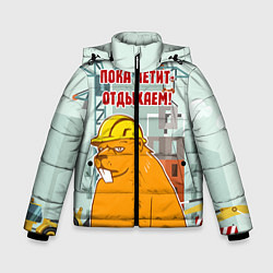 Куртка зимняя для мальчика Строитель 9, цвет: 3D-красный