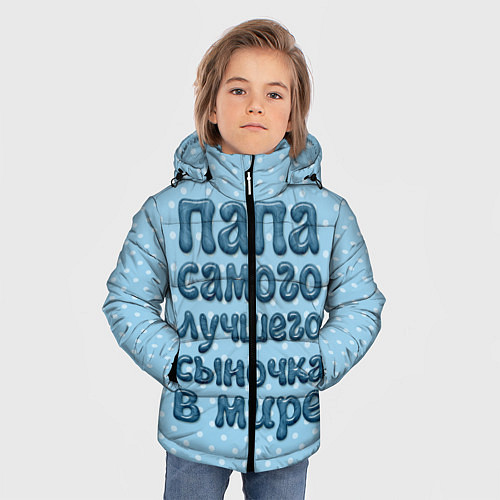 Зимняя куртка для мальчика Папа лучшего сыночка / 3D-Красный – фото 3