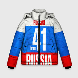 Куртка зимняя для мальчика Russia: from 41, цвет: 3D-черный