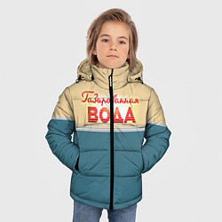 Куртка зимняя для мальчика Газированная вода, цвет: 3D-черный — фото 2