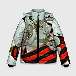 Куртка зимняя для мальчика Георгиевская лента, цвет: 3D-светло-серый