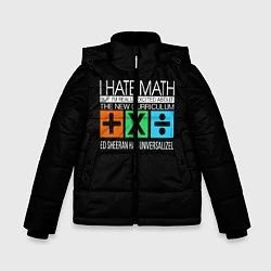 Куртка зимняя для мальчика Ed Sheeran: I hate math, цвет: 3D-светло-серый