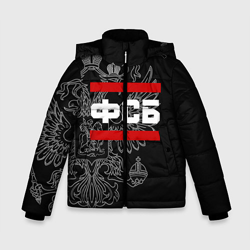 Зимняя куртка для мальчика ФСБ: герб РФ / 3D-Черный – фото 1
