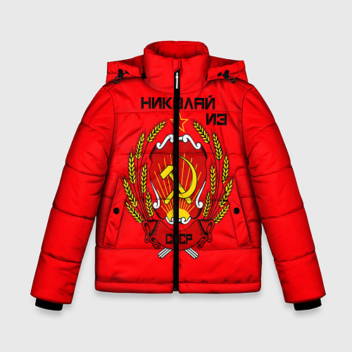 Зимняя куртка для мальчика Николай из СССР / 3D-Черный – фото 1