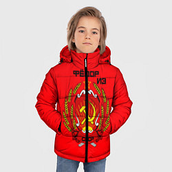 Куртка зимняя для мальчика Фёдор из СССР, цвет: 3D-черный — фото 2