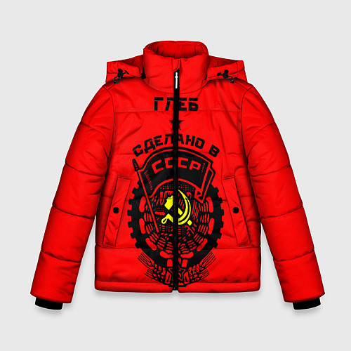 Зимняя куртка для мальчика Глеб: сделано в СССР / 3D-Черный – фото 1