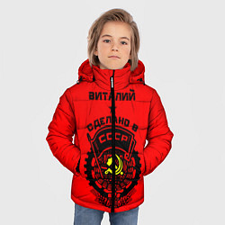 Куртка зимняя для мальчика Виталий: сделано в СССР, цвет: 3D-черный — фото 2