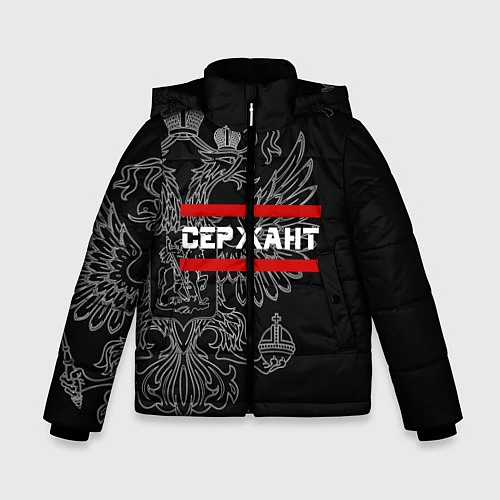 Зимняя куртка для мальчика Сержант: герб РФ / 3D-Черный – фото 1