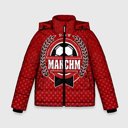 Куртка зимняя для мальчика Максим: звезда футбола, цвет: 3D-черный
