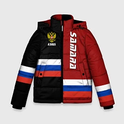 Куртка зимняя для мальчика Samara, Russia, цвет: 3D-красный