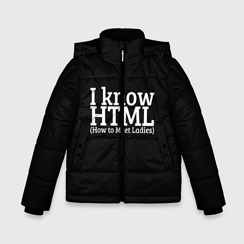 Зимняя куртка для мальчика I know HTML / 3D-Черный – фото 1