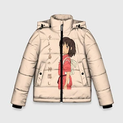 Куртка зимняя для мальчика Унесённые призраками, цвет: 3D-светло-серый