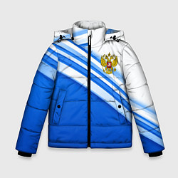 Куртка зимняя для мальчика Россия: голубая волна, цвет: 3D-красный