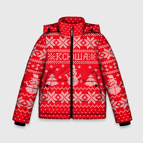 Зимняя куртка для мальчика Новогодняя Ксюша / 3D-Черный – фото 1