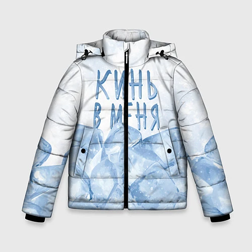 Зимняя куртка для мальчика GONE Fludd - Кубик Льда / 3D-Черный – фото 1
