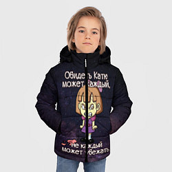 Куртка зимняя для мальчика Обидеть Катю, цвет: 3D-черный — фото 2