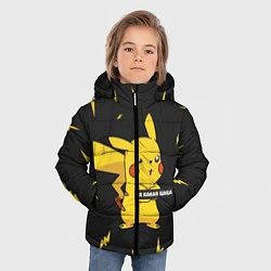 Куртка зимняя для мальчика Ля какая цаца, цвет: 3D-красный — фото 2