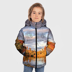 Куртка зимняя для мальчика Осень - это небо, цвет: 3D-светло-серый — фото 2