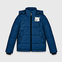 Куртка зимняя для мальчика СМАДЖ В КАРМАНЕ, цвет: 3D-светло-серый