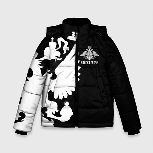 Зимняя куртка для мальчика Войска связи / 3D-Черный – фото 1