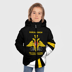 Куртка зимняя для мальчика Войска связи - громче крикнешь, дальше слышно, цвет: 3D-черный — фото 2
