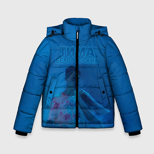 Зимняя куртка для мальчика Тима Белорусских / 3D-Черный – фото 1