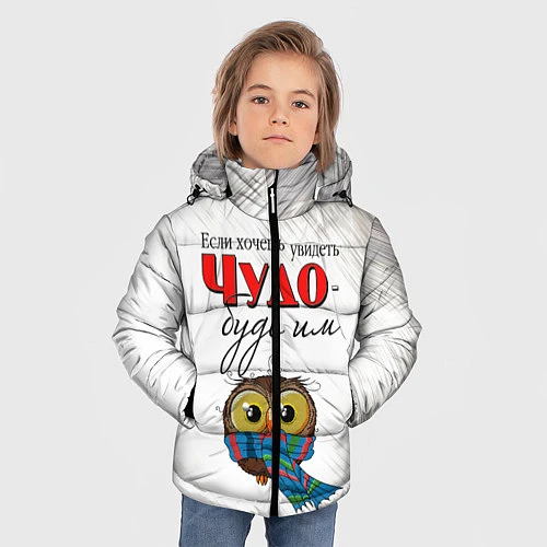 Зимняя куртка для мальчика Чудо / 3D-Красный – фото 3