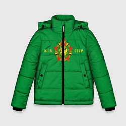 Куртка зимняя для мальчика Пограничные Войска КГБ СССР, цвет: 3D-красный