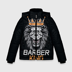 Зимняя куртка для мальчика Barber King Барбер Король