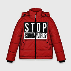 Зимняя куртка для мальчика Stop Coronavirus