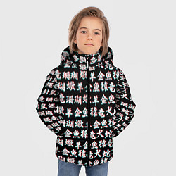 Куртка зимняя для мальчика ИЕРОГЛИФЫ ГЛИТЧ, цвет: 3D-красный — фото 2