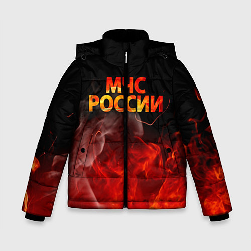 Зимняя куртка для мальчика МЧС России / 3D-Черный – фото 1