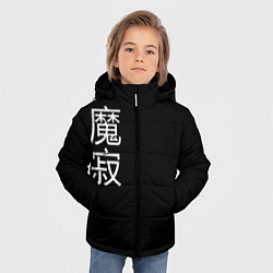 Куртка зимняя для мальчика Одинокий Демон, цвет: 3D-светло-серый — фото 2
