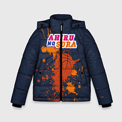 Куртка зимняя для мальчика Ahiru no Sora, цвет: 3D-черный