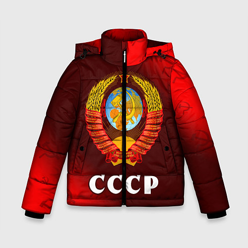 Зимняя куртка для мальчика СССР USSR / 3D-Черный – фото 1