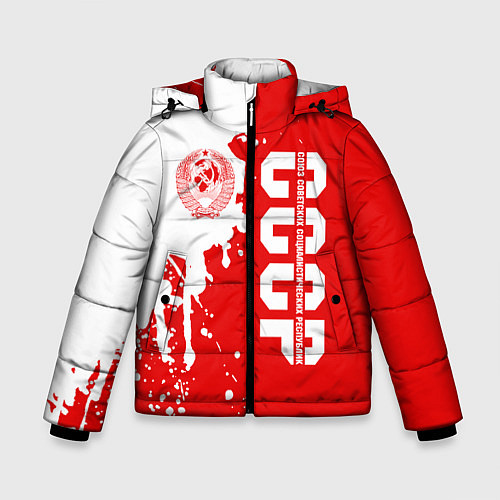 Зимняя куртка для мальчика СССР / 3D-Светло-серый – фото 1