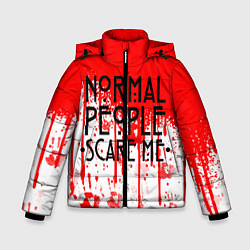 Зимняя куртка для мальчика Normal People Scare Me