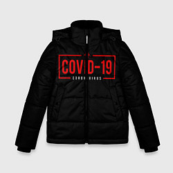 Куртка зимняя для мальчика COVID-19, цвет: 3D-черный