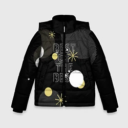 Куртка зимняя для мальчика Лучший из лучших, цвет: 3D-черный