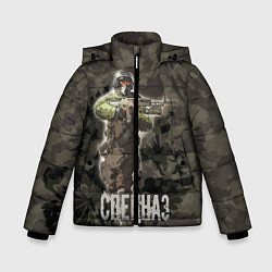 Куртка зимняя для мальчика Спецназ России, цвет: 3D-светло-серый