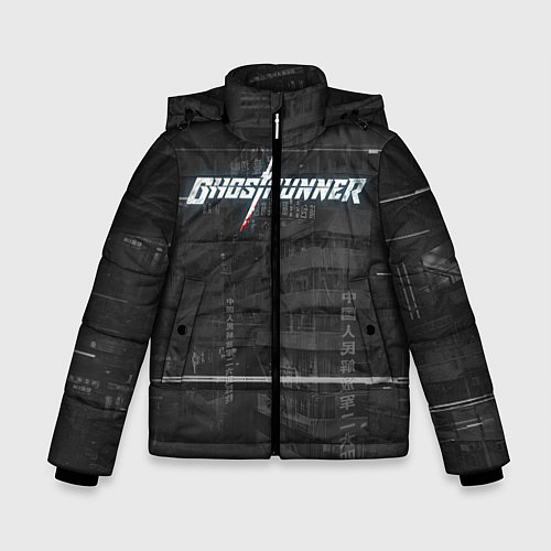 Зимняя куртка для мальчика Ghostrunner / 3D-Черный – фото 1
