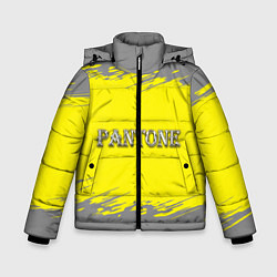 Зимняя куртка для мальчика Grey and Illuminating Yellow