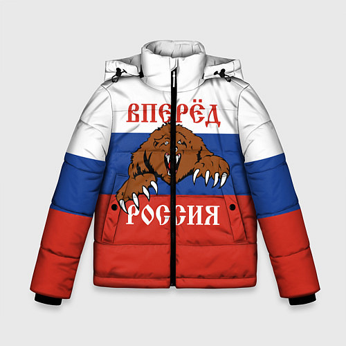 Зимняя куртка для мальчика Вперёд Россия! медведь / 3D-Красный – фото 1
