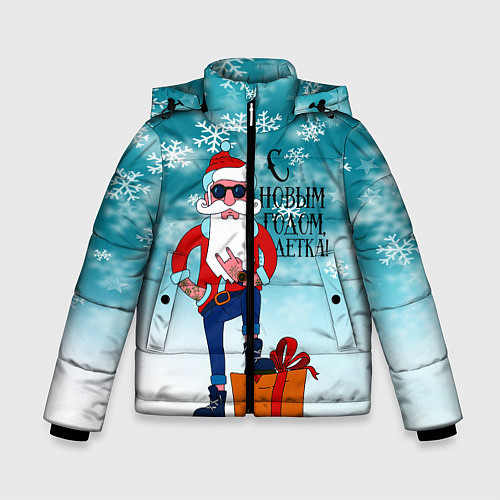 Зимняя куртка для мальчика Hipster Santa 2022 / 3D-Светло-серый – фото 1