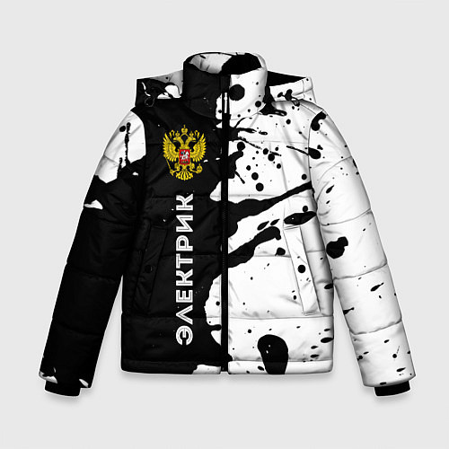 Зимняя куртка для мальчика Электрик из России и Герб Российской Федерации / 3D-Черный – фото 1