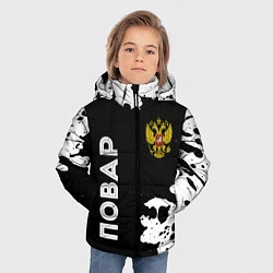 Куртка зимняя для мальчика Повар из России и Герб Российской Федерации FS, цвет: 3D-черный — фото 2