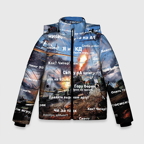 Зимняя куртка для мальчика Сленг геймера танкиста / 3D-Черный – фото 1
