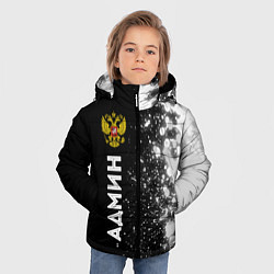 Куртка зимняя для мальчика Админ из России и герб Российской Федерации: по-ве, цвет: 3D-черный — фото 2