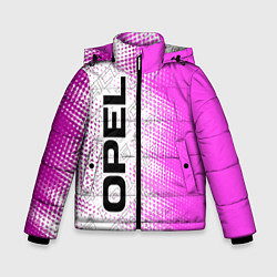 Куртка зимняя для мальчика Opel pro racing: по-вертикали, цвет: 3D-черный